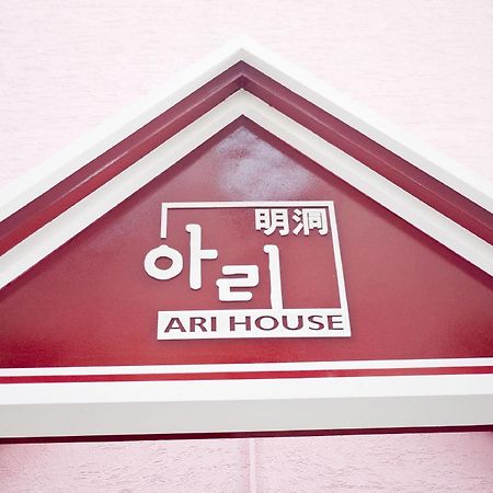 Ari House Hotel Seul Exterior foto