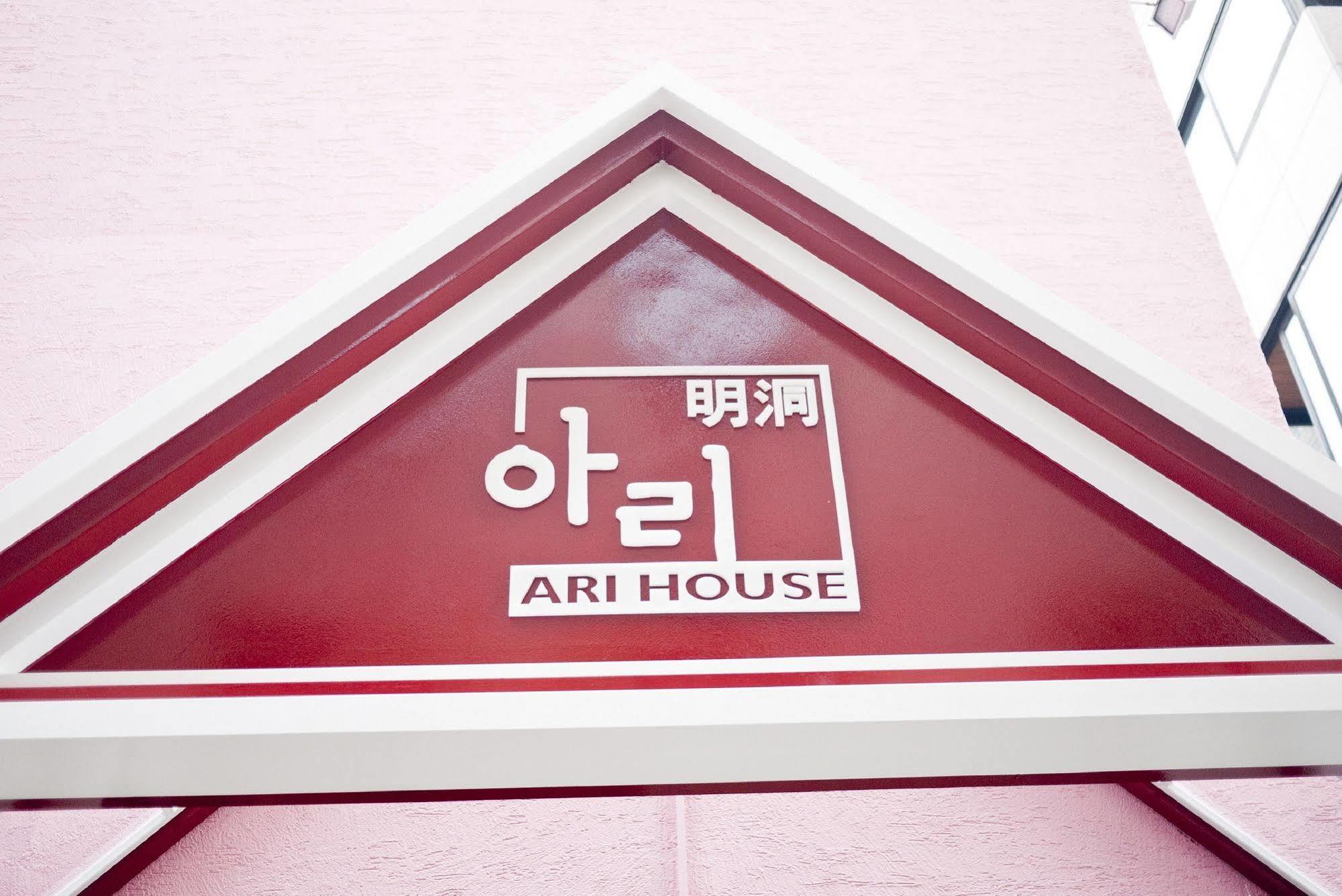 Ari House Hotel Seul Exterior foto