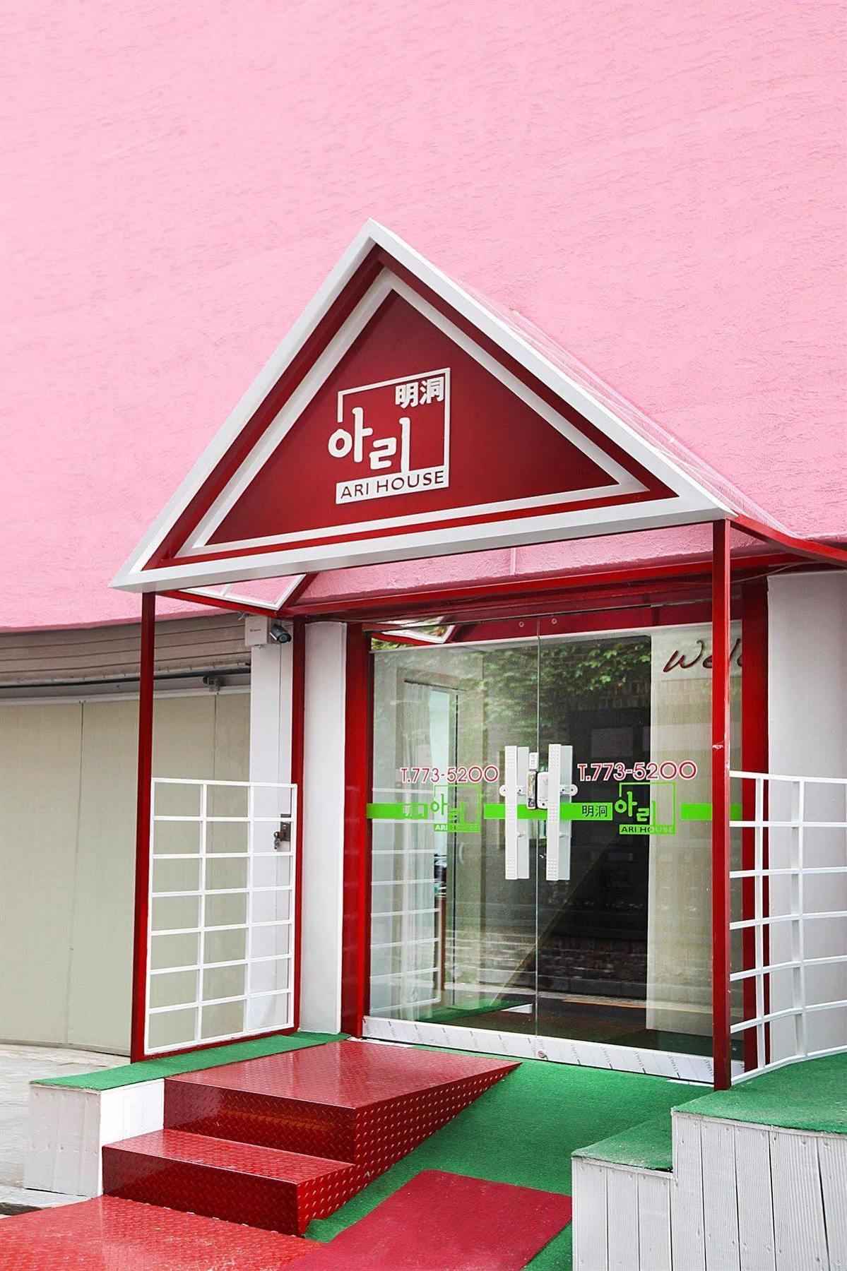 Ari House Hotel Seul Exterior foto