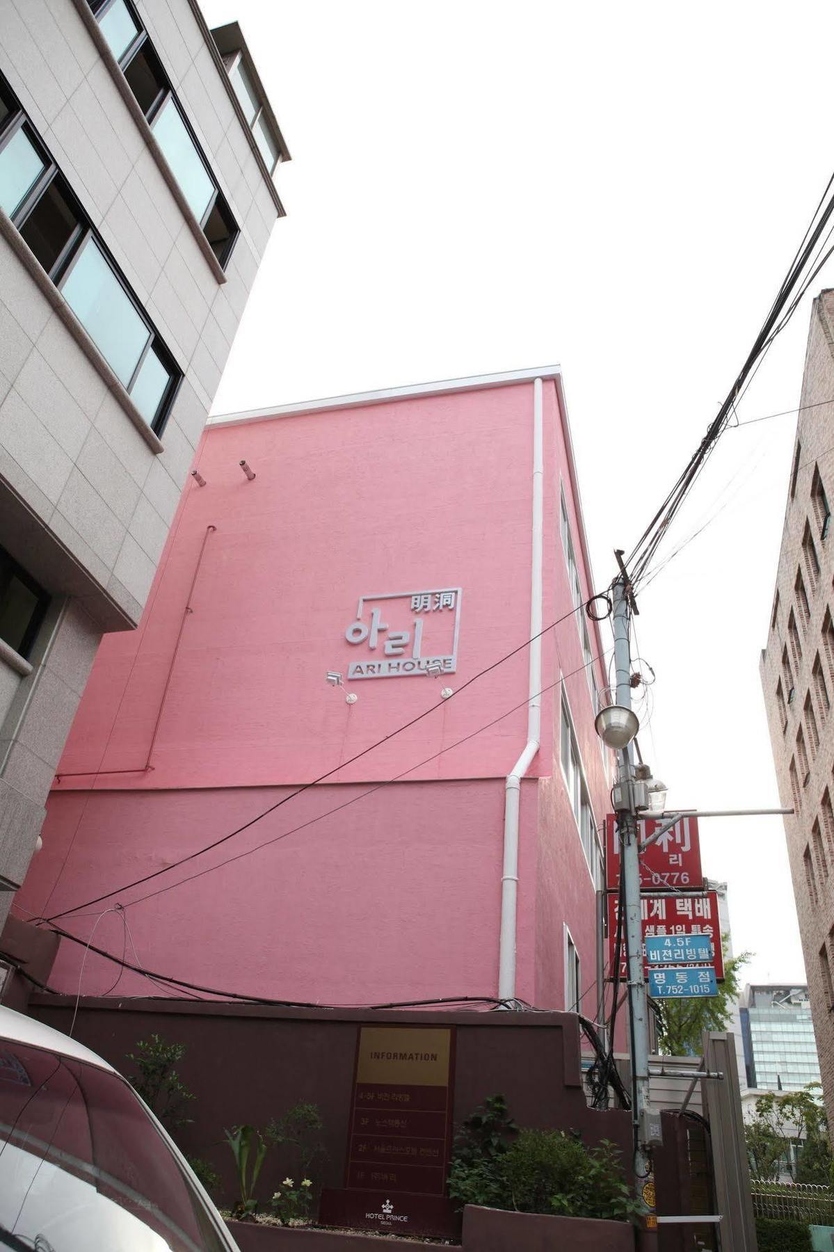 Ari House Hotel Seul Exterior foto